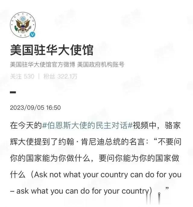 [捂脸][捂脸][捂脸]你们豢养的狗狗们刚把这句话反过来在中国传播，你们又正着说