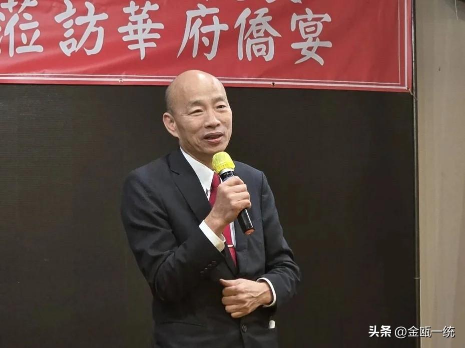 韩国瑜：台湾朋友越多、能见度越高  就越安全

台立法机构负责人韩国瑜25日表示