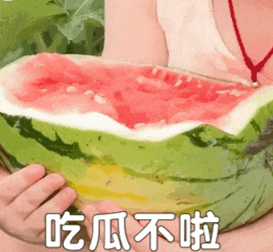 搞怪表情秀，让你的聊天更有趣味性！ 更新不易，拿图点赞[心]更多表情包请看主页[