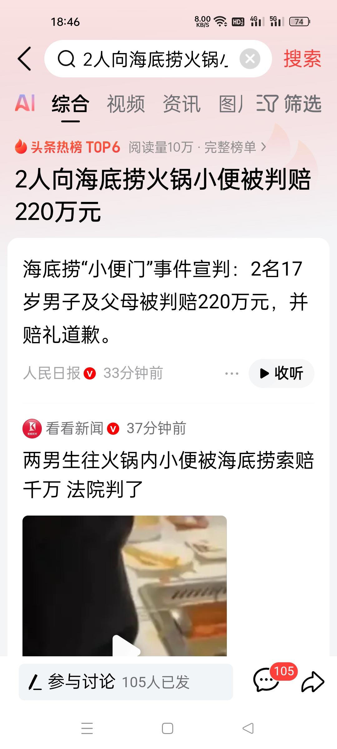 不作就不会死！”这回过瘾了，一家110万元，220万元赔偿，这个教育够深刻了，这