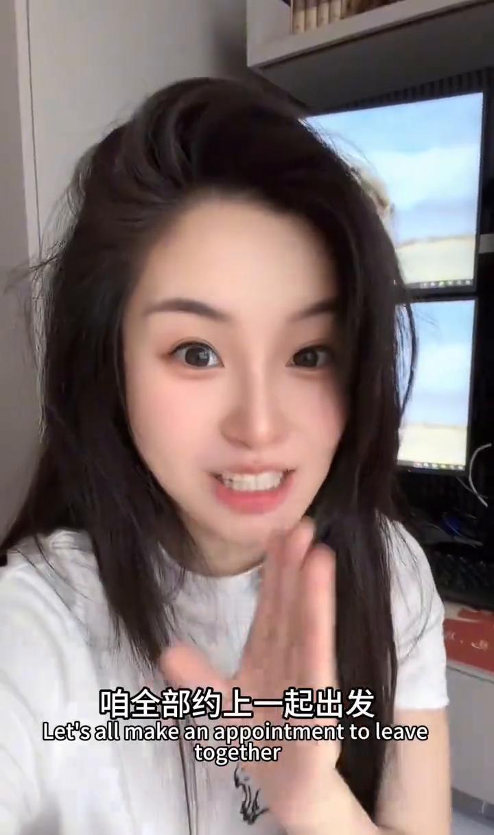 姐妹们，有没有看到商k女炒股赚了1800万，发现财路啦，全部约上一起出发，里面的