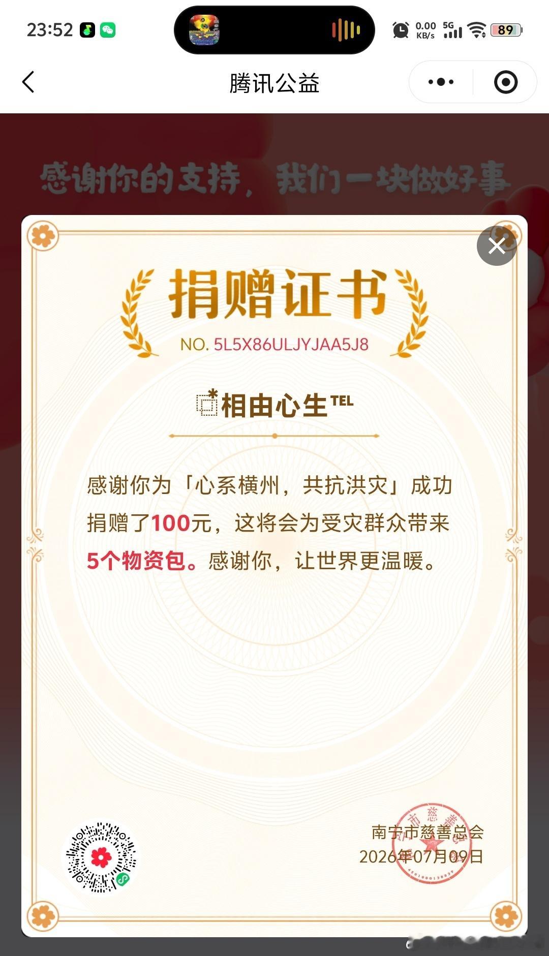 广西挺住♥！ 醴陵