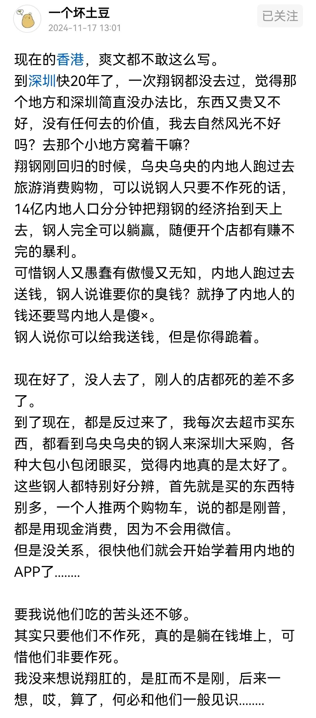 翔钢的前车之鉴其实也可以用在太弯上，现在很多人急吼吼的让他们回来，他们现在回来我