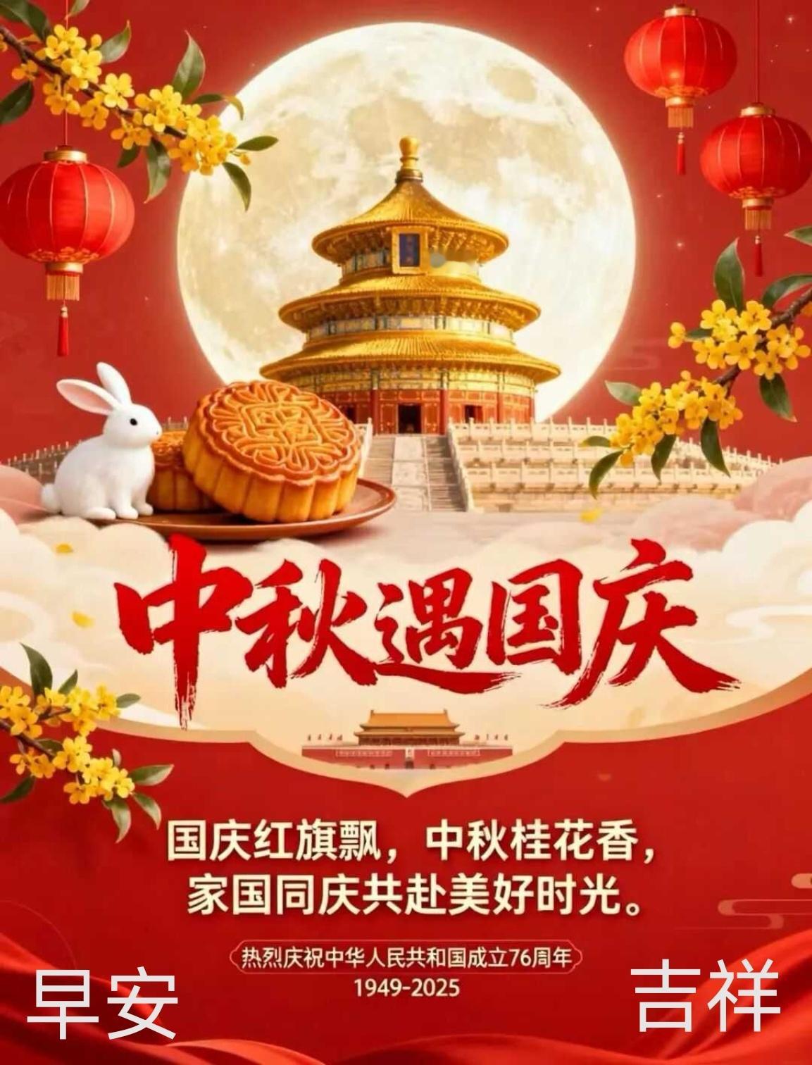 很喜欢一段话: “你的状态就是你的风水，你的人品就是你的运气，开心点，简单点，努