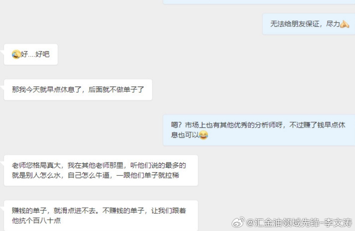 市场又进入了一个怪圈，这些分析师没有技术，没有风险，没有稳健，只有一句看涨干就完