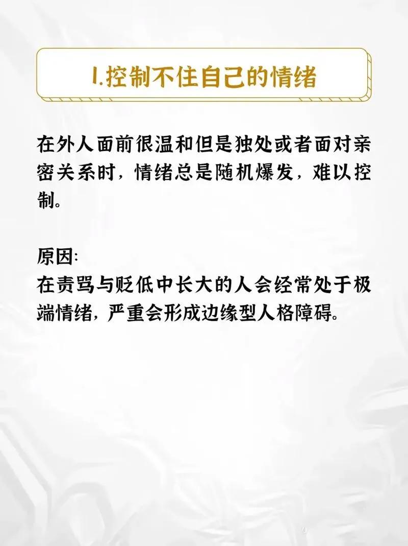 如果不能和原生家庭和解，我该怎么样才能获得精神上的自由？#分享你的幸福观# #中
