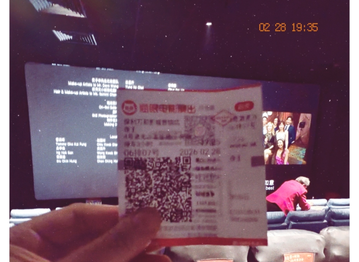 四刷夜王 不要问为什么 我们郑秀文粉丝都是这么支持她的电影