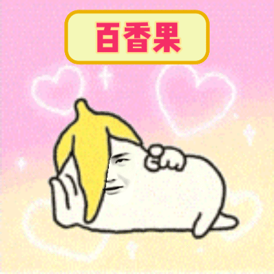 老婆们早 