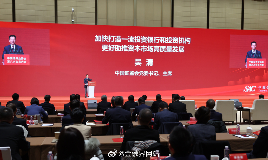 【吴清重磅发声！“松绑”券商资本空间和杠杆限制，行业杠杆率仅4.42倍，“十五五