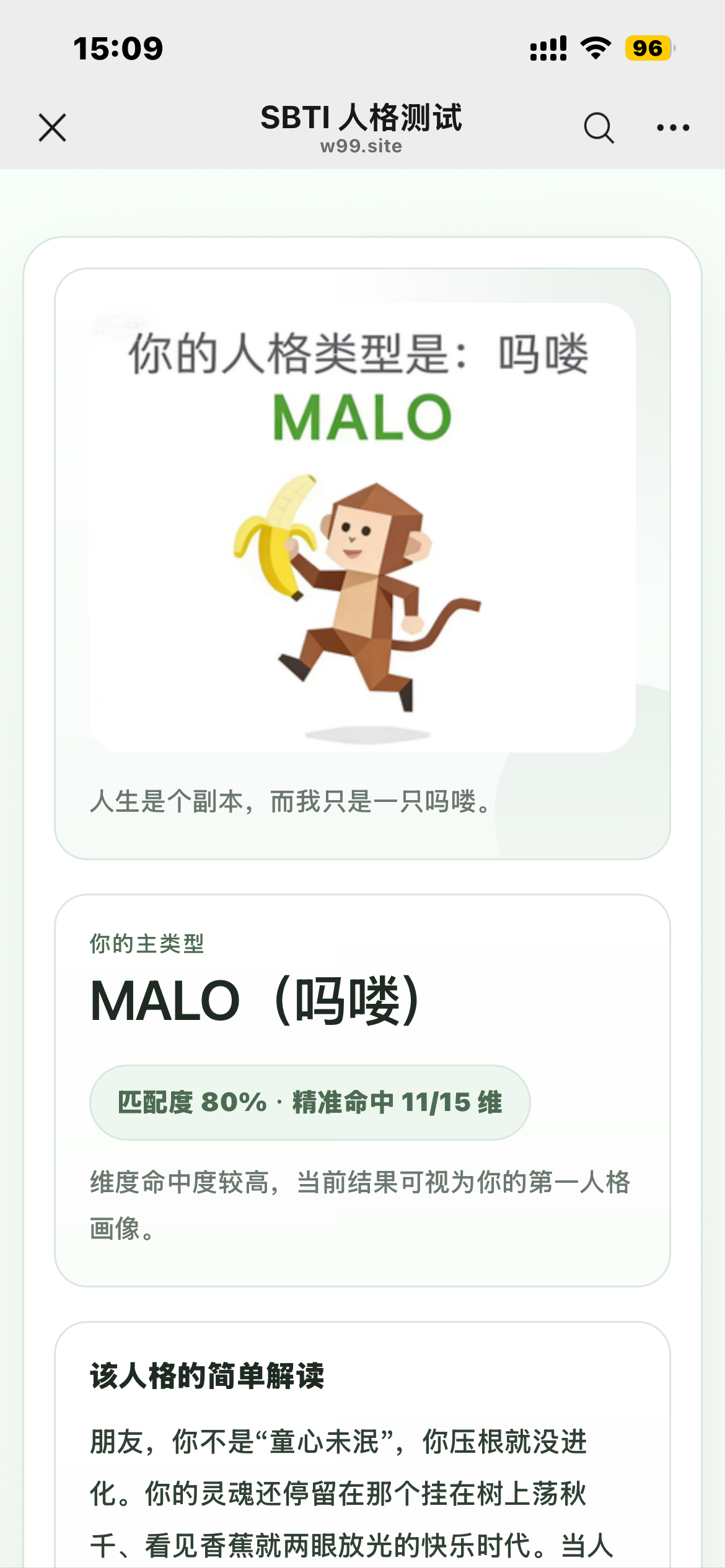 这不对吧。。。 