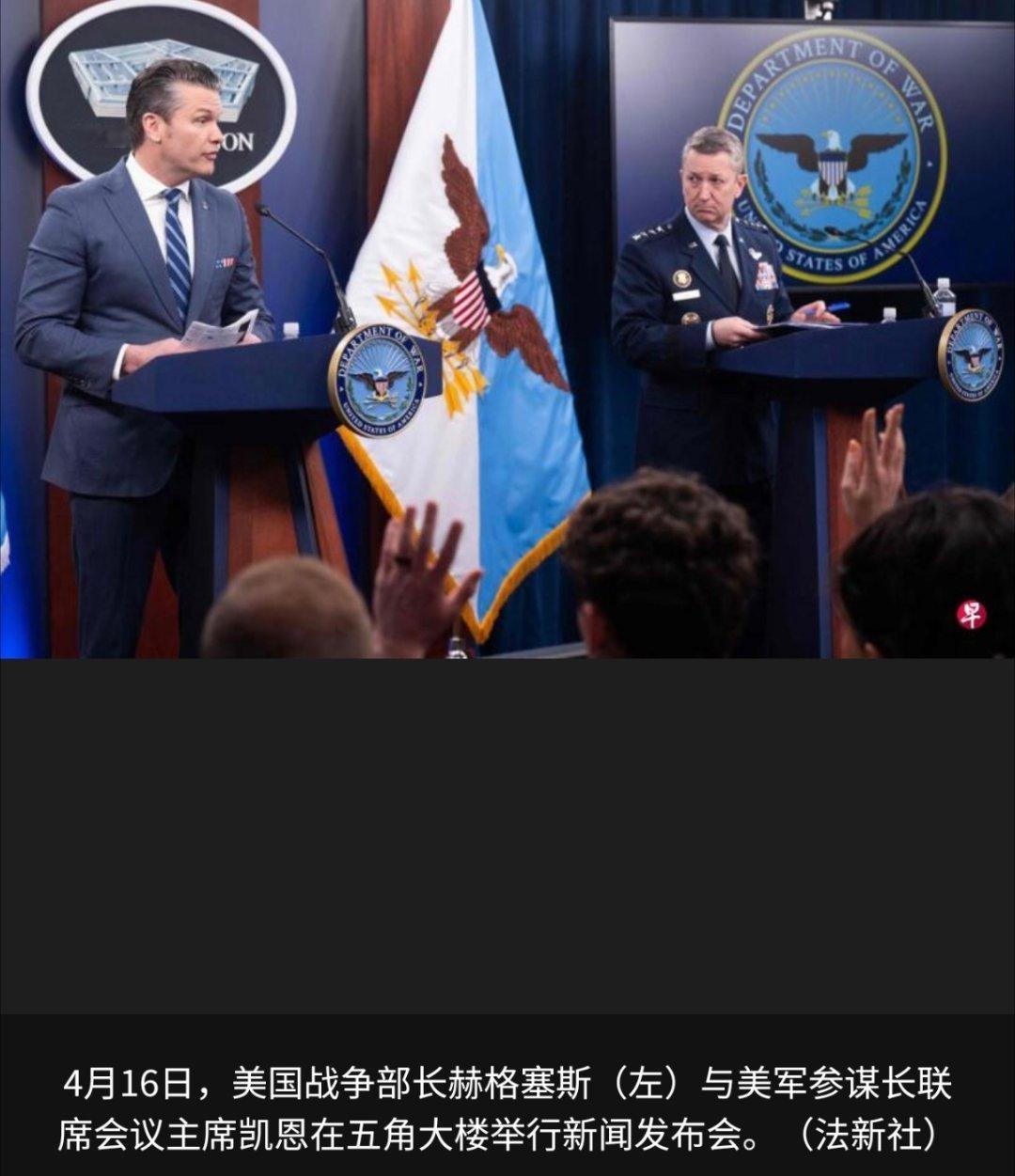 美国涉伊制裁的真实目的美军参谋长联席会议主席凯恩称，所有驶往和驶离伊朗港口的船只