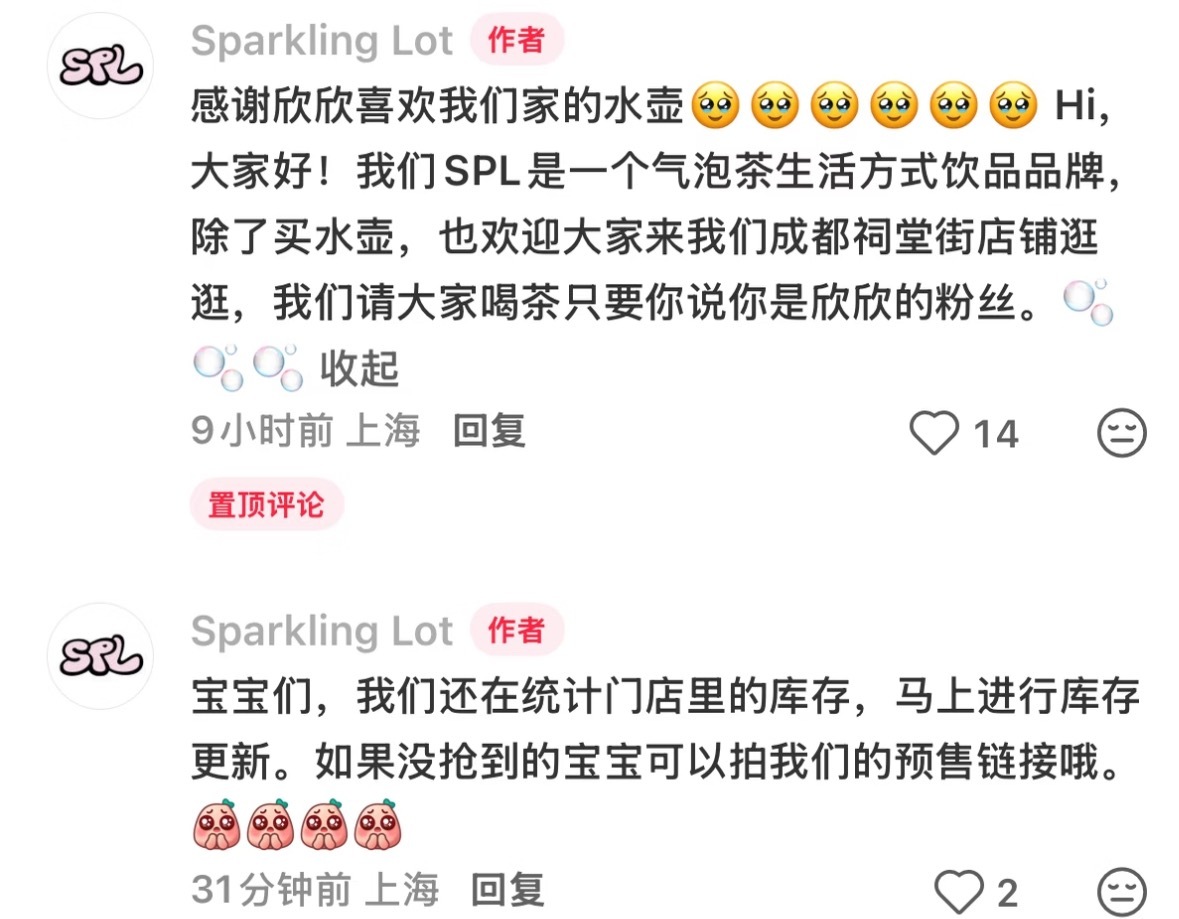 啥意思！我还不知道啥牌子呢你们就把现货买完啦？