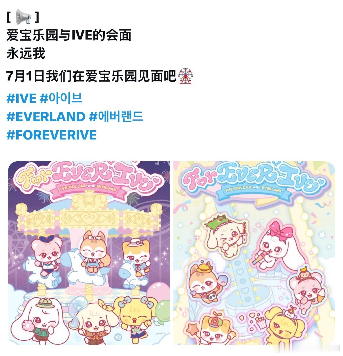 这是啥 