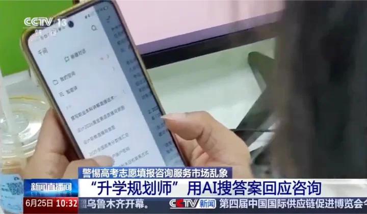 大家发现没有，高考志愿填报这个行业，正在悄悄发生一个巨大的变化，很多家长还蒙在鼓