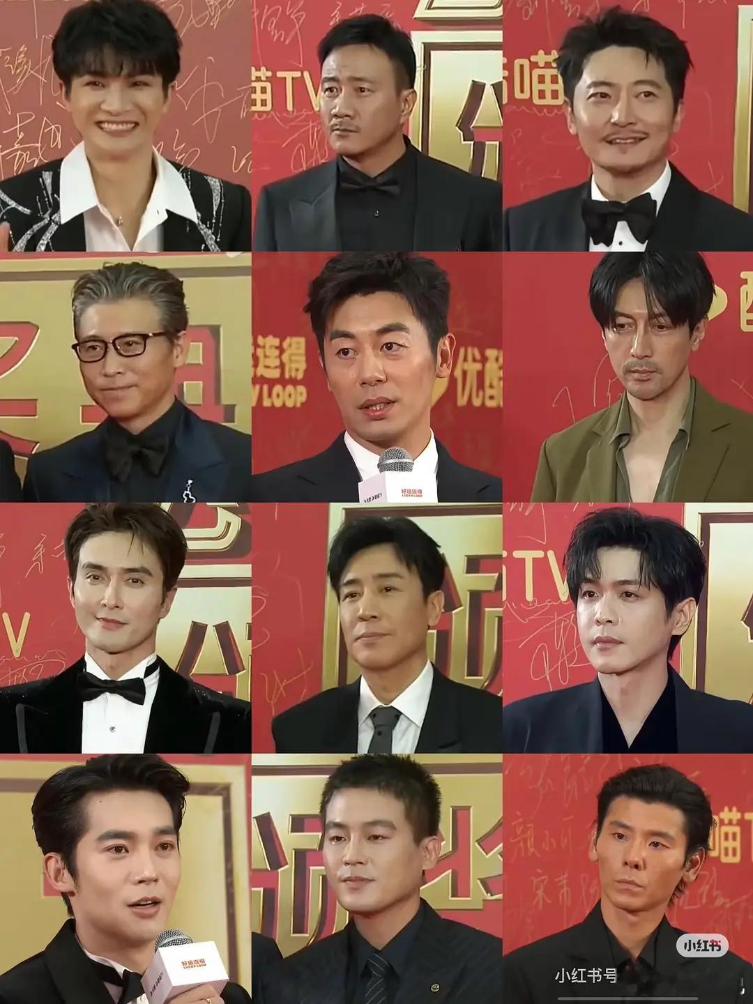 飞天奖男明星生图状态截图🈶 ​​​
