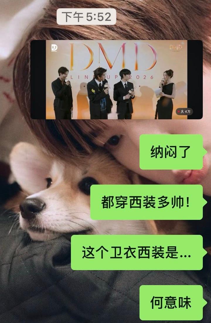 我: 