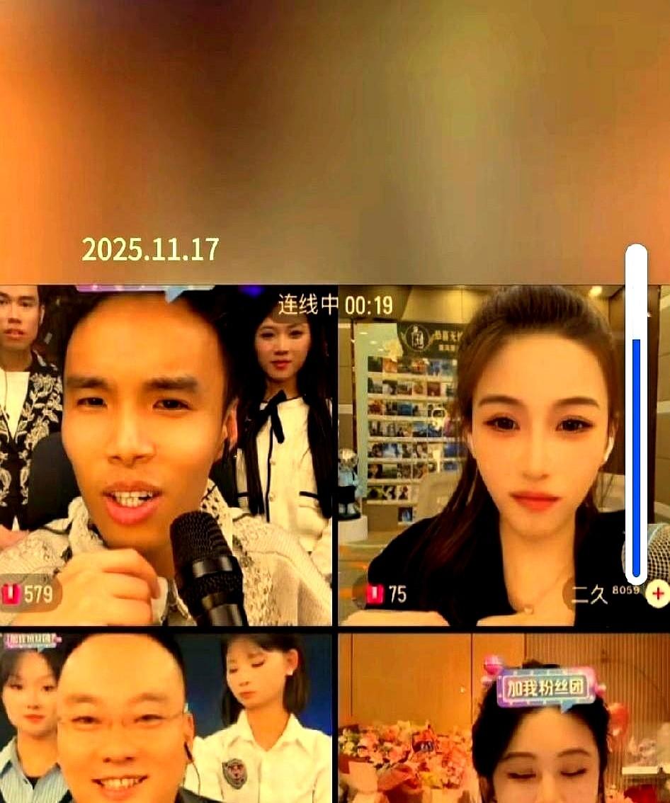 四姐10秒退群，反而一天涨粉超5万。

这事儿的起因是九红和二久直播斗嘴，中间人