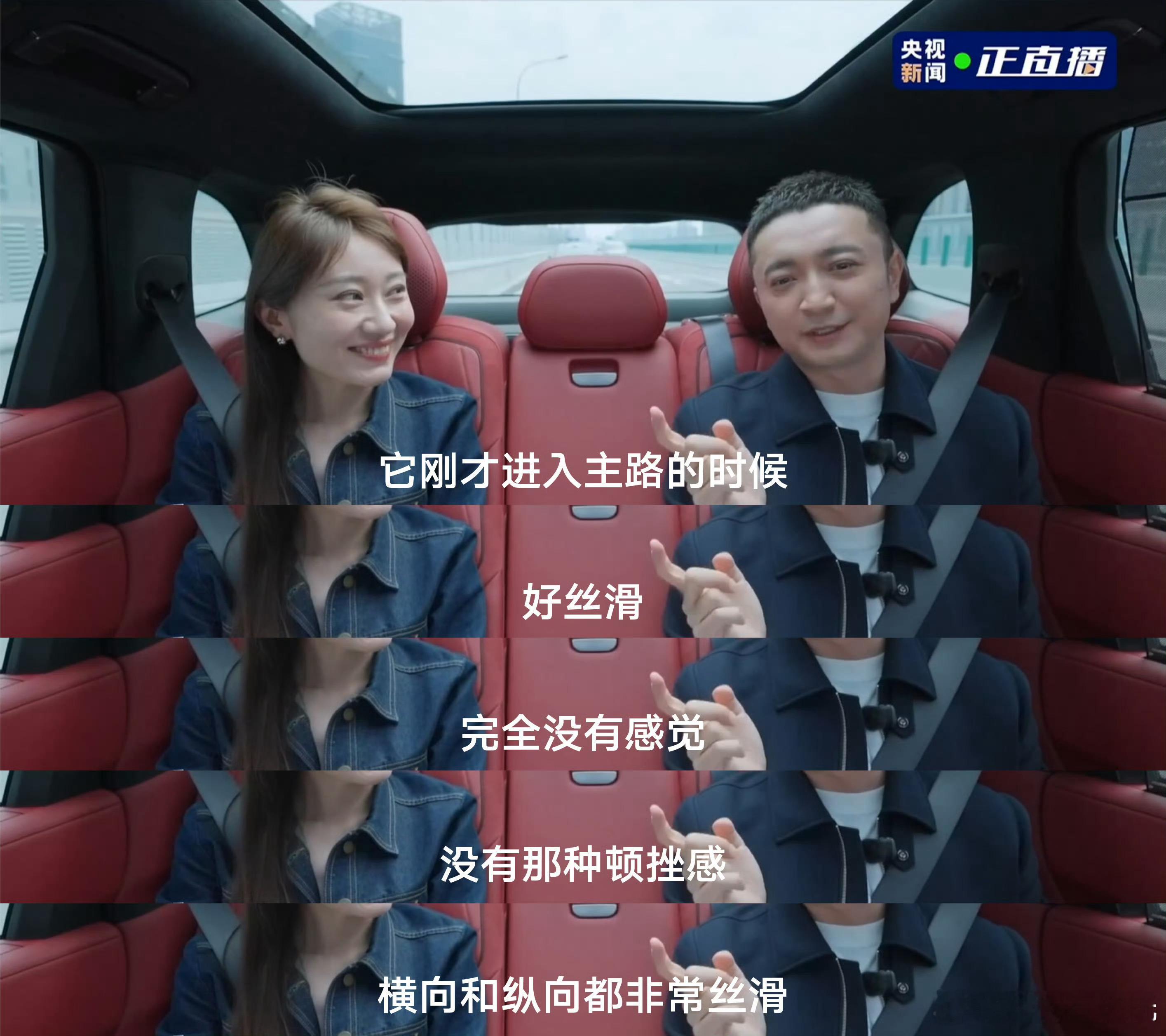 尼格买提遇上了神仙嘴替吉利超级智能体Eva现在是完全不一样了！不光能接梗、懂情绪