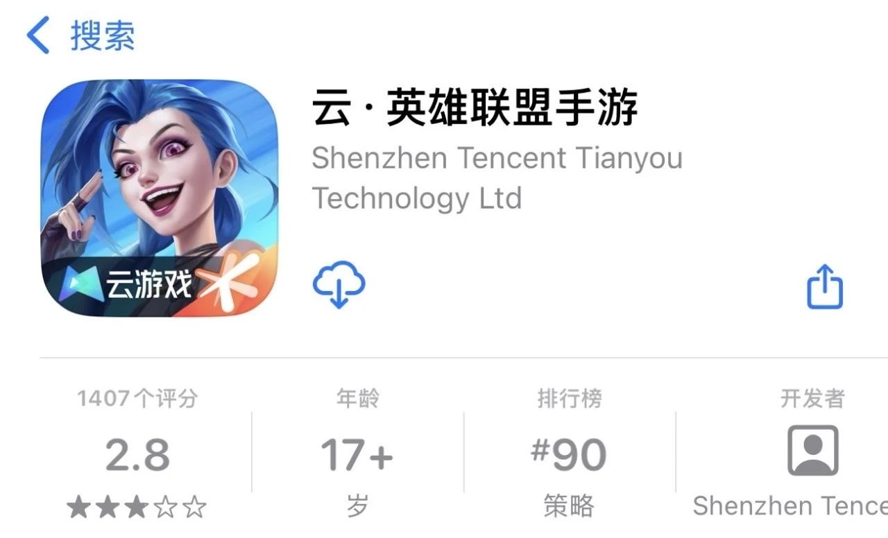 【云游戏专属活动礼包】收藏家别错过，买95折的钥匙可以白嫖个无畏队旗！加收藏积分