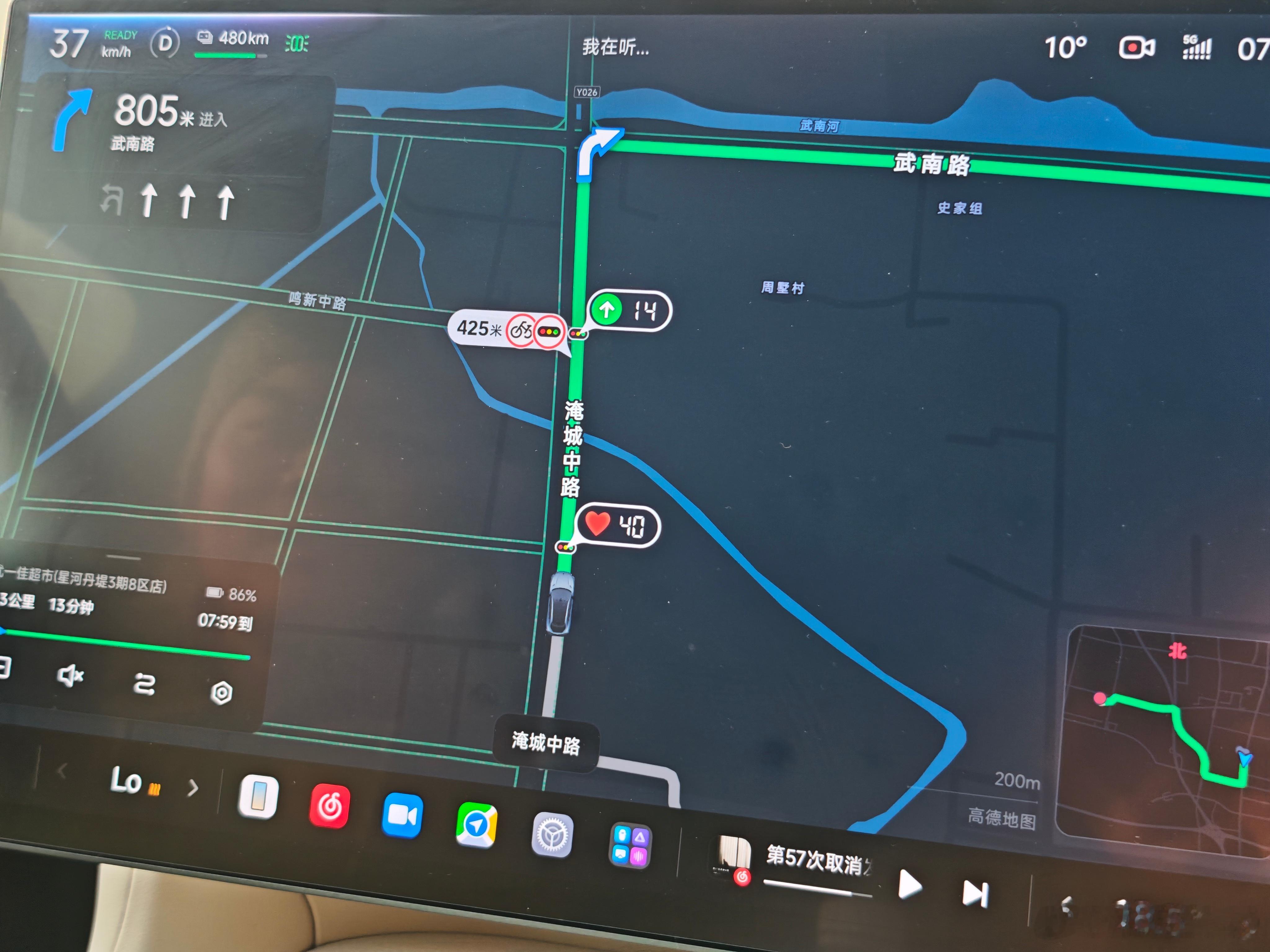 情人节小彩蛋！！！导航和天际屏的红灯变成爱心了❤️哈哈哈哈很小的浪漫但真的有让人