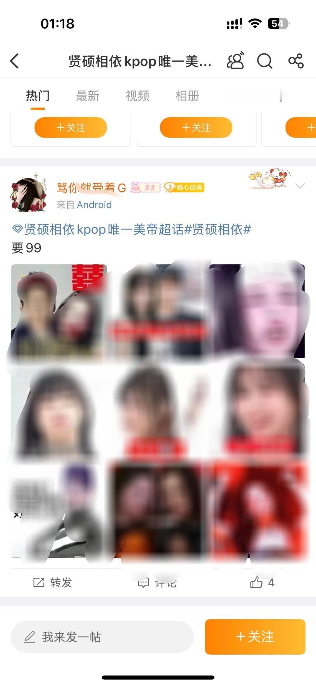 傻孩子 上网把自己自拍当头像就算了 为了v还顺便把家人挂了​​​