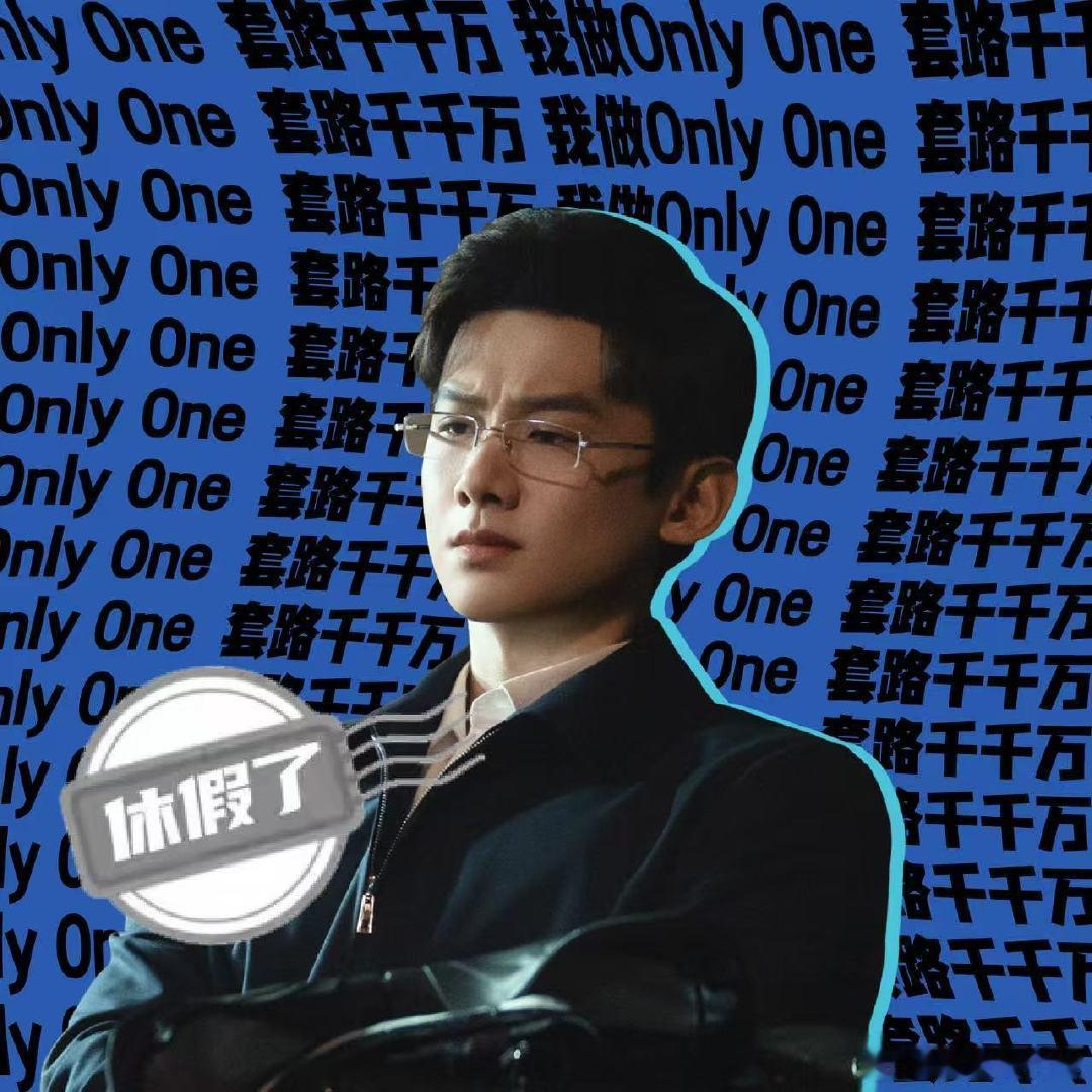 白敬亭魏翔进修山东酒桌文化 白敬亭在山东学饭桌规矩笑到停不下来！现实白敬亭虚心钻