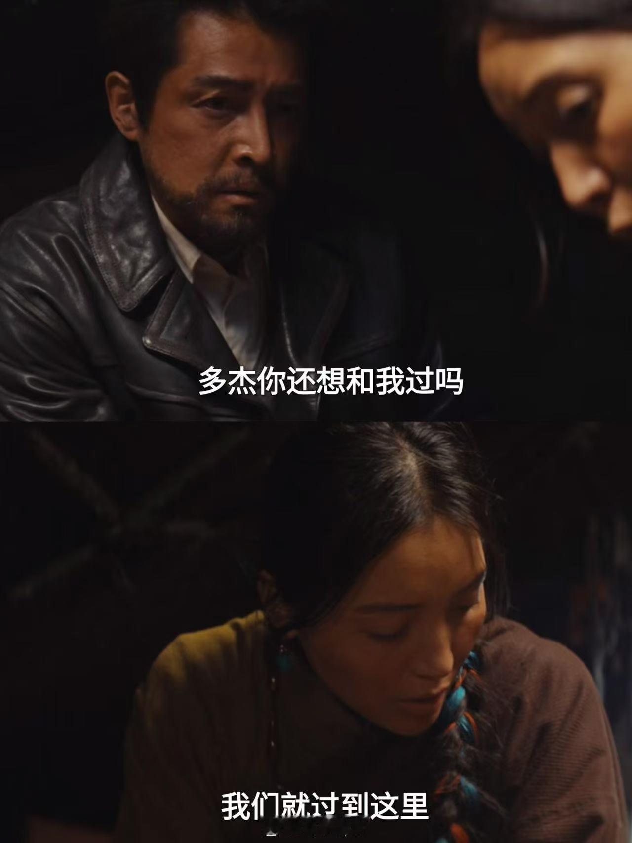 生命树18集12分57秒卖天珠为儿子赎马这段太动人了，才仁的母爱温柔而坚定。她理