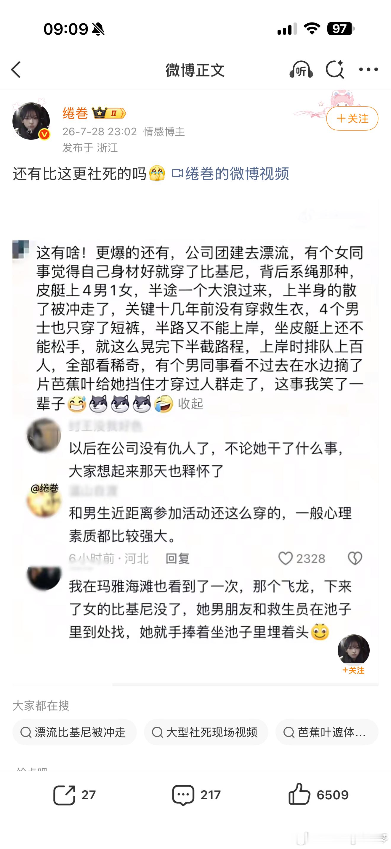 信这种的智商不超过50。 