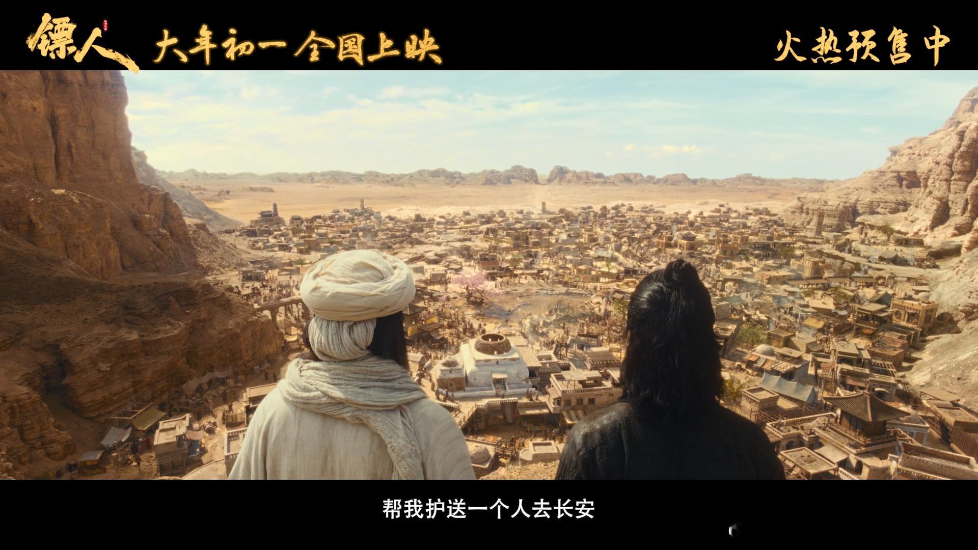 镖人这活人感满满的江湖镖人预告拼好车好热闹看完直接被镖人江湖治愈了！不只有刀光剑