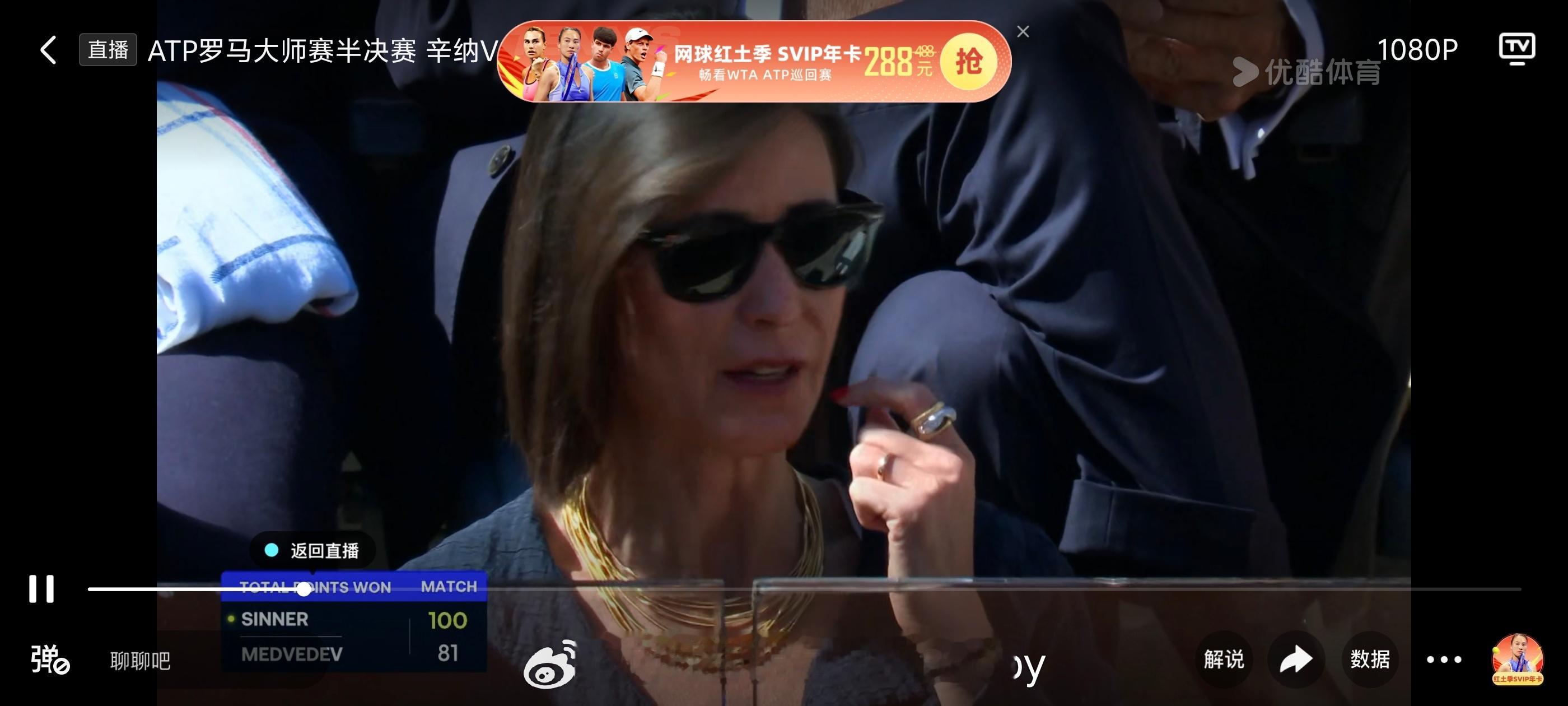意大利名宿:佩内塔辛纳vs梅德韦杰夫atp1000ATP