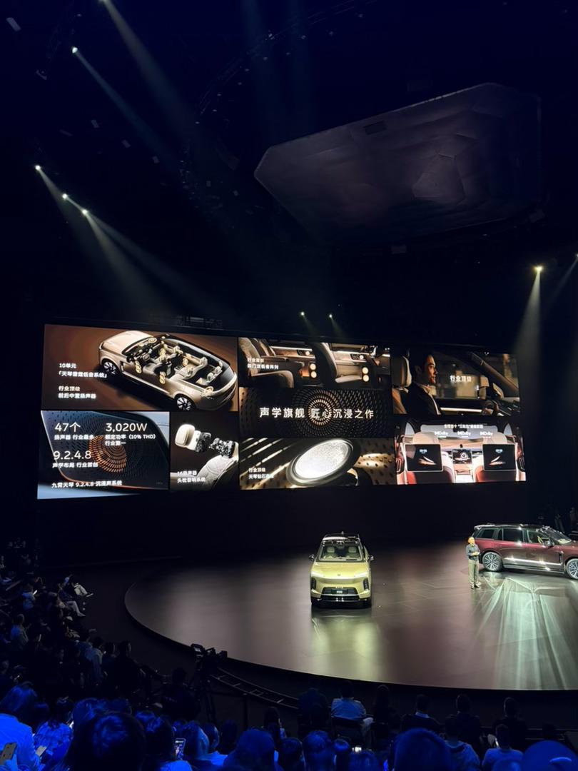 蔚来ES9 用钻石做音响，封神了！蔚来ES9这1.3克拉钻石高音真的绝！✨ 高频