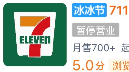 怎么这样 