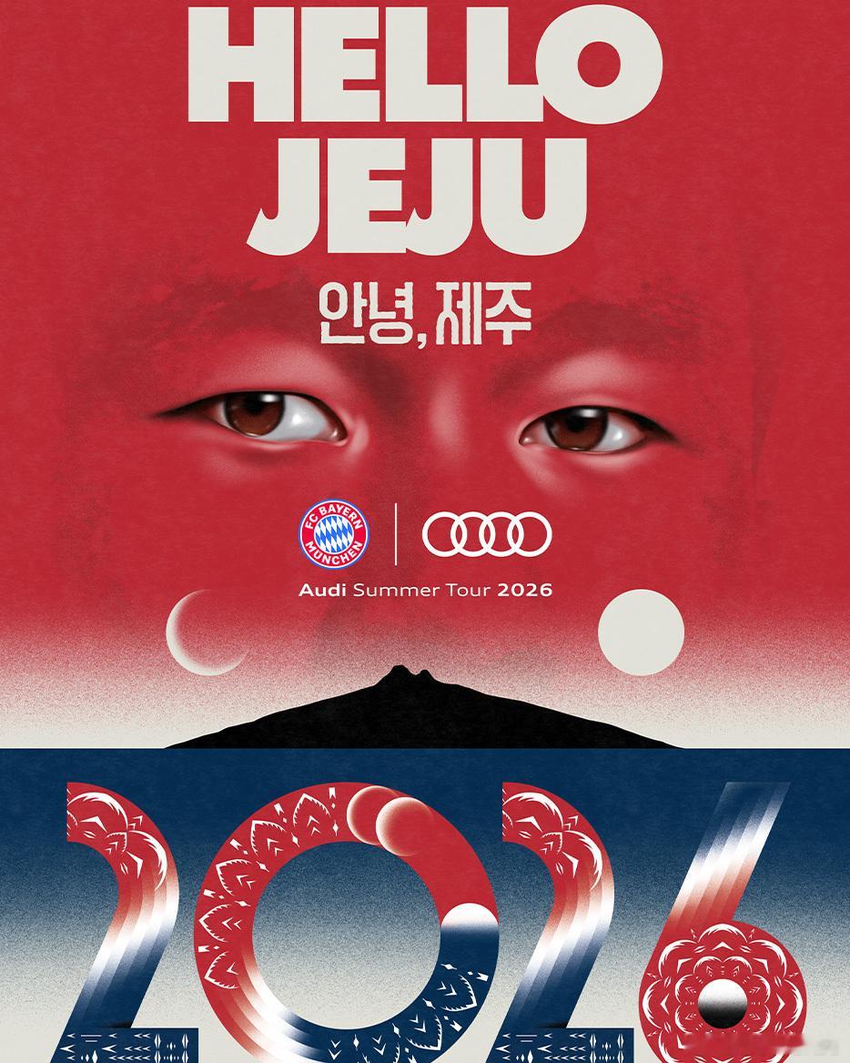 🚨個人認為——這個海報太難看了🇰🇷 