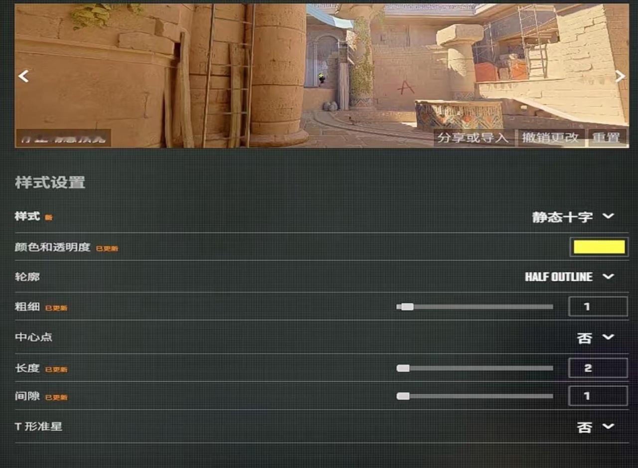 CS2竞技高帧画面参数⚡降低输入延迟稳定 实战手感！steam游戏 faceit