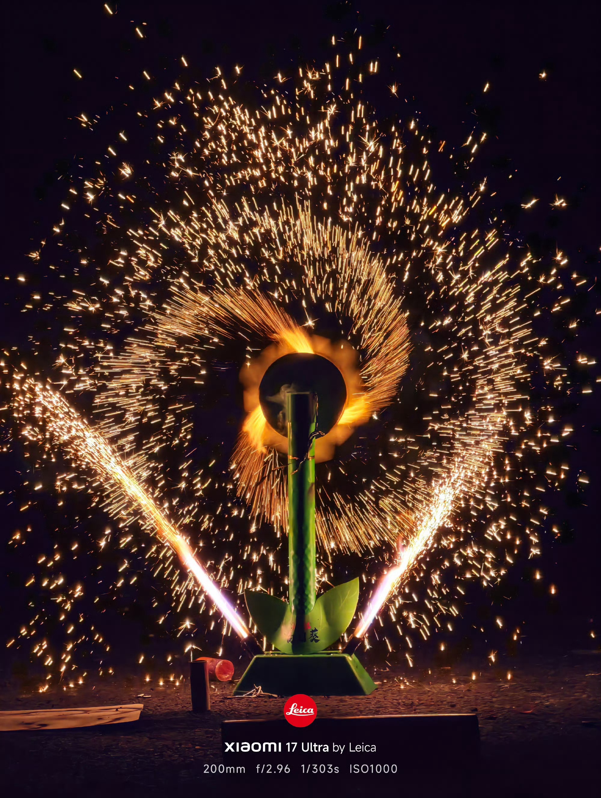 昨晚用小米17 Ultra烟花神器拍的烟花