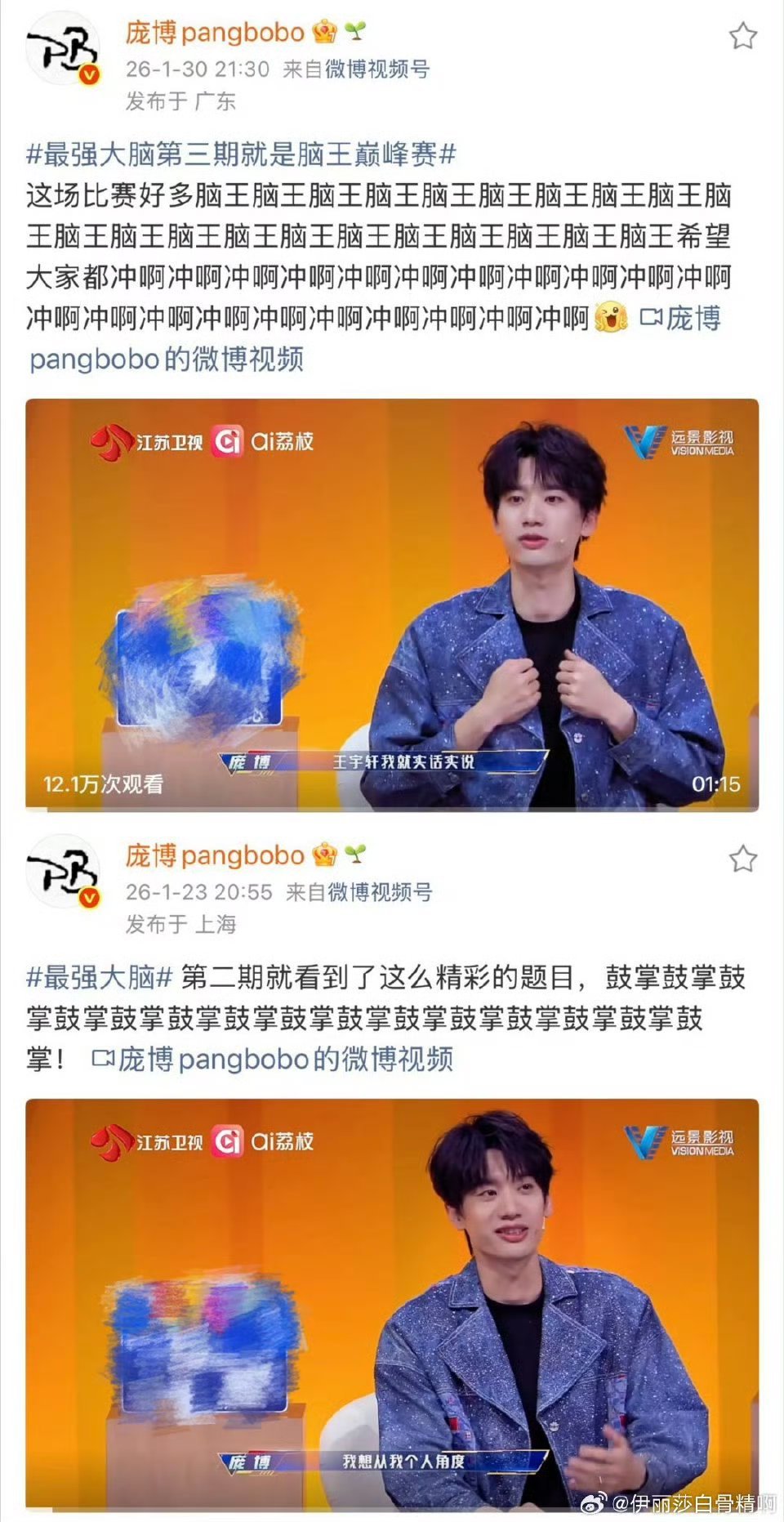 庞博微博文案是谁写的  庞博凭真实文案出圈，简单粗暴的碎碎念充满烟火气，妥妥内娱