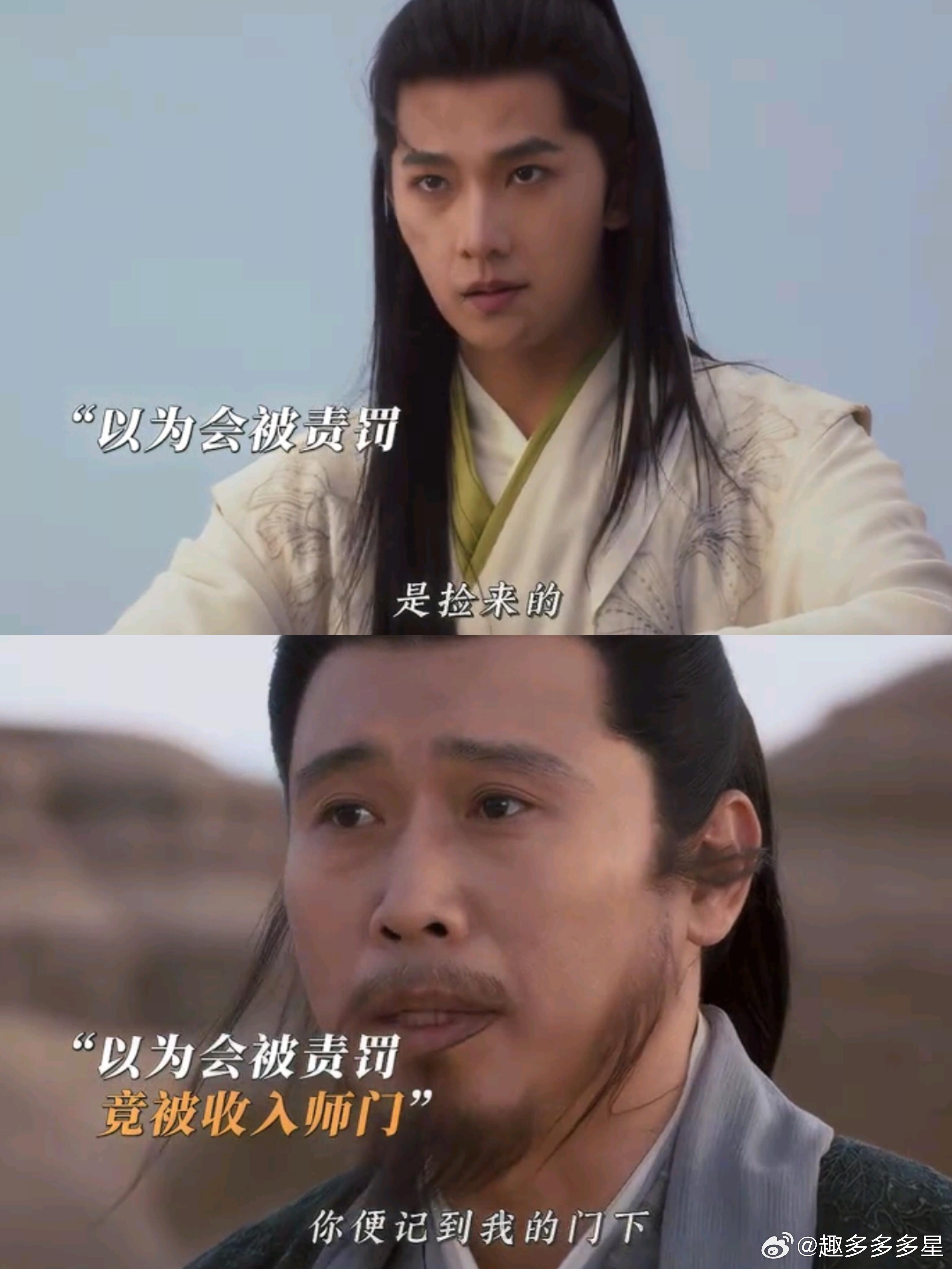 李化元收韩立为徒弟了！韩立就是个捡漏王[偷笑]能一直有这样的运气，隐藏实力，不过