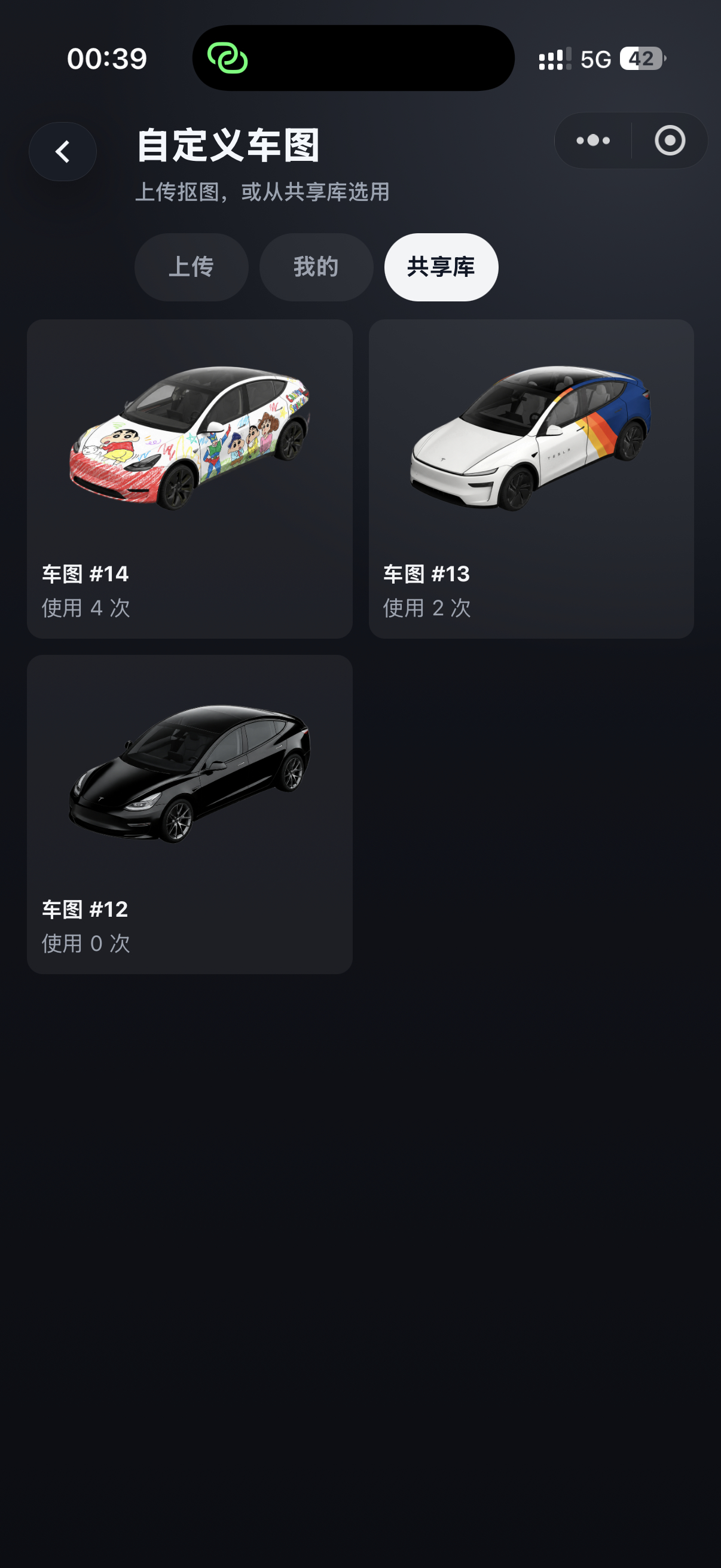 AI时代，总有一些奇怪的解法。以前为了适配爱车的图片，要各种考虑配置参数车型，准