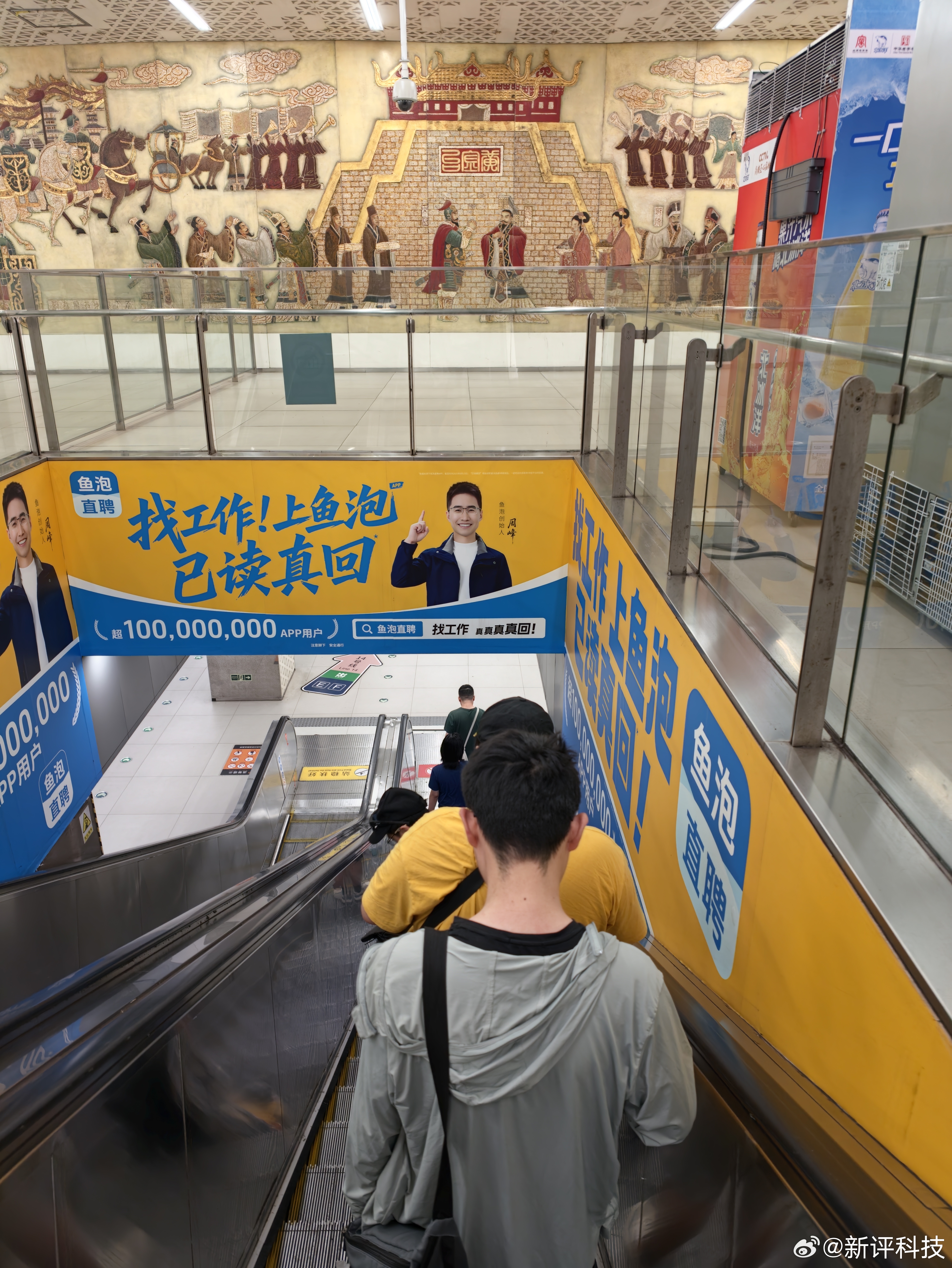大家早呀，今天准备去爬长城，这会已经在地铁上了，一会转大巴到八达岭长城。 北京