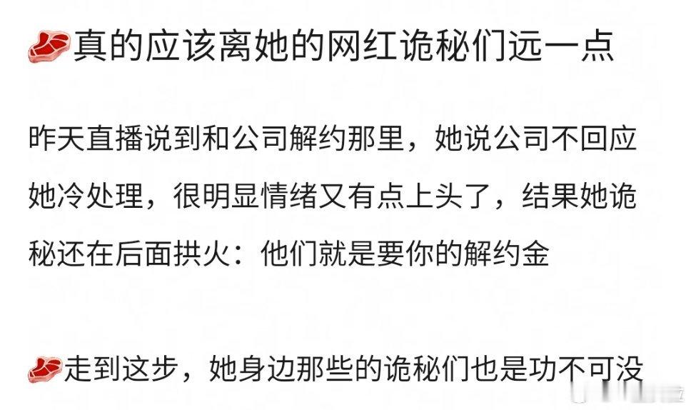 这不是在拱火吗？？赵露思称拍戏遥遥无期 ​​​