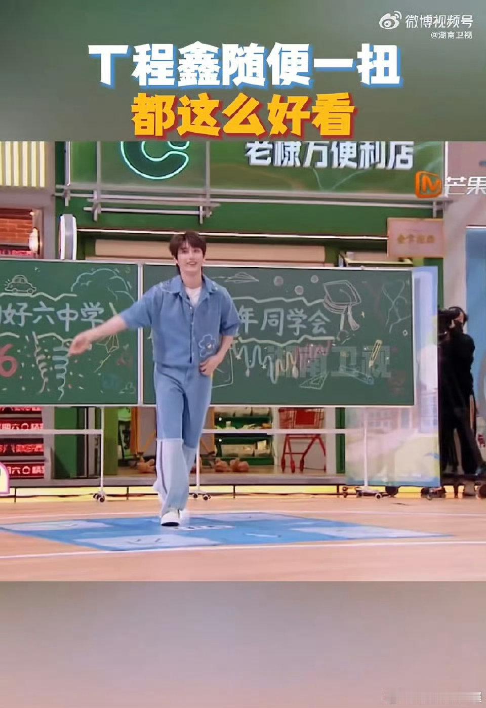 丁程鑫在湖南卫视hi6跳嗨了湖南卫视考古丁程鑫hi6舞台你好星期六丁程鑫在Hi6