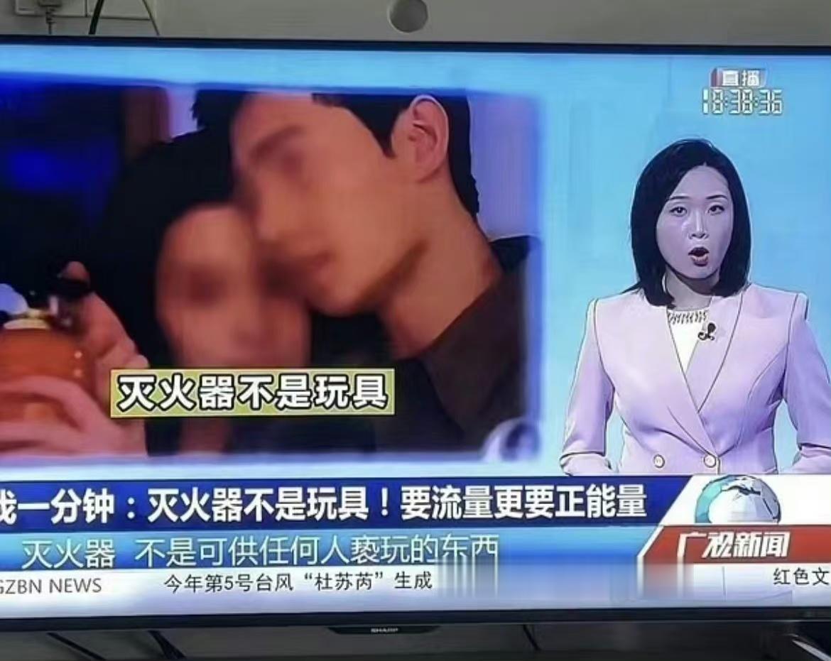 #杨洋王楚然上新闻了#不得不说做法确实错了，该剧这片段的审核确实问题很大，只能谁