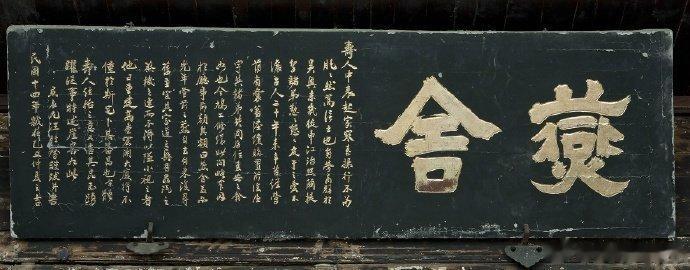 2013年9月2日祁门县城王家大屋#徽州捡拾历史的碎片# ​​​​#黄山[超话]