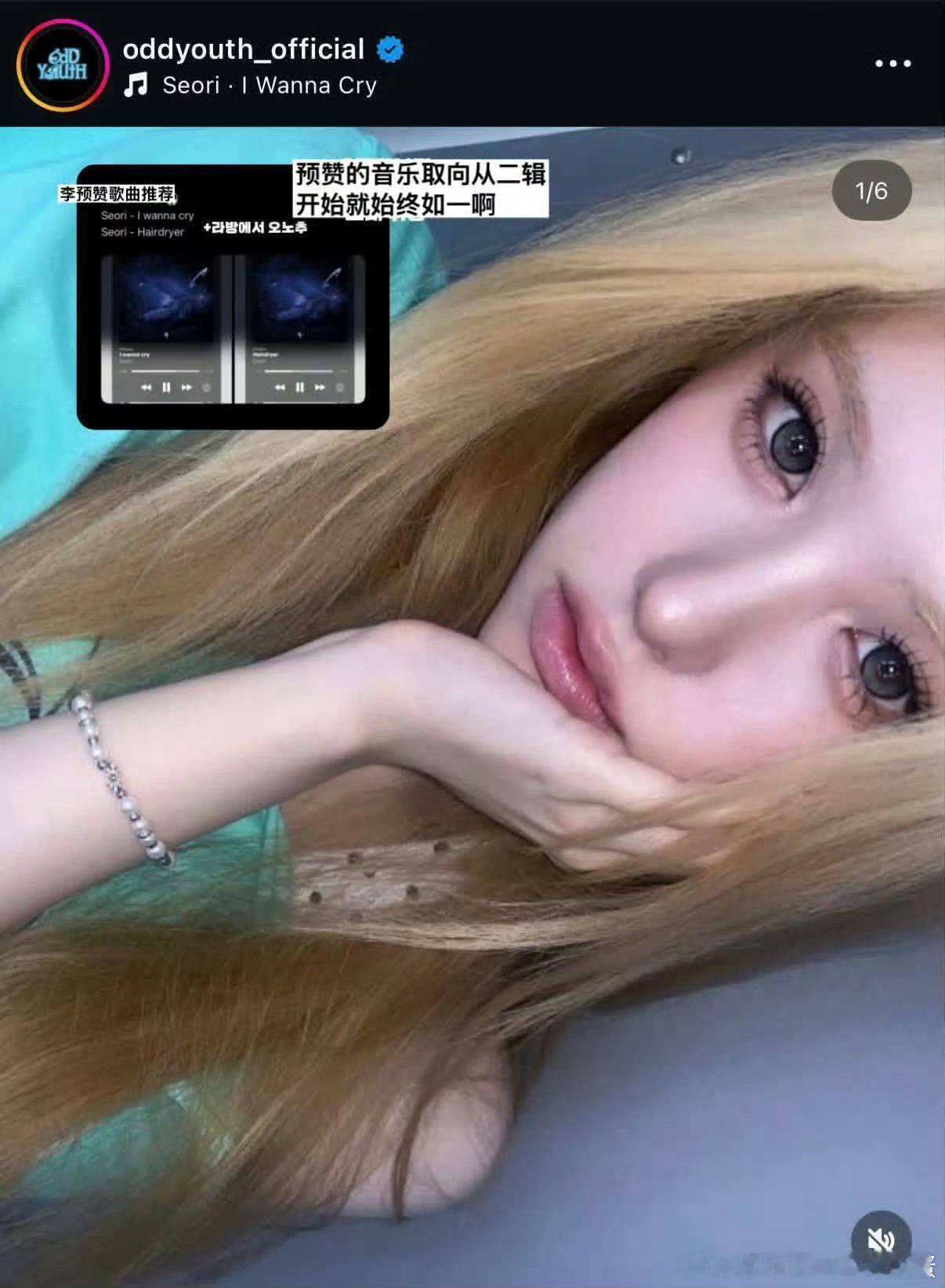 爱豆因输锁屏密码被扒出恋情真的假的？？这俩人是韩团的吗？ 