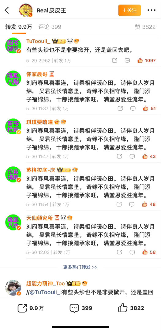 欠抽以后都打回去好吗❓ 