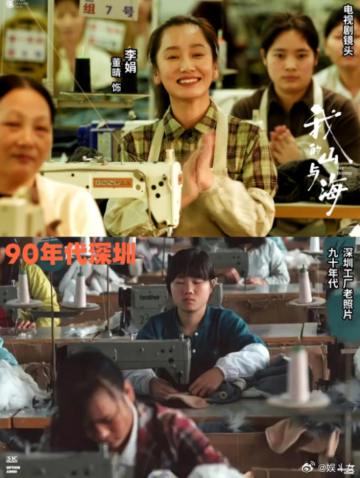 山与海谁家好人这么写剧本 王劲松的父爱细节太动人❤️不言不语却藏满深情，与谭松韵