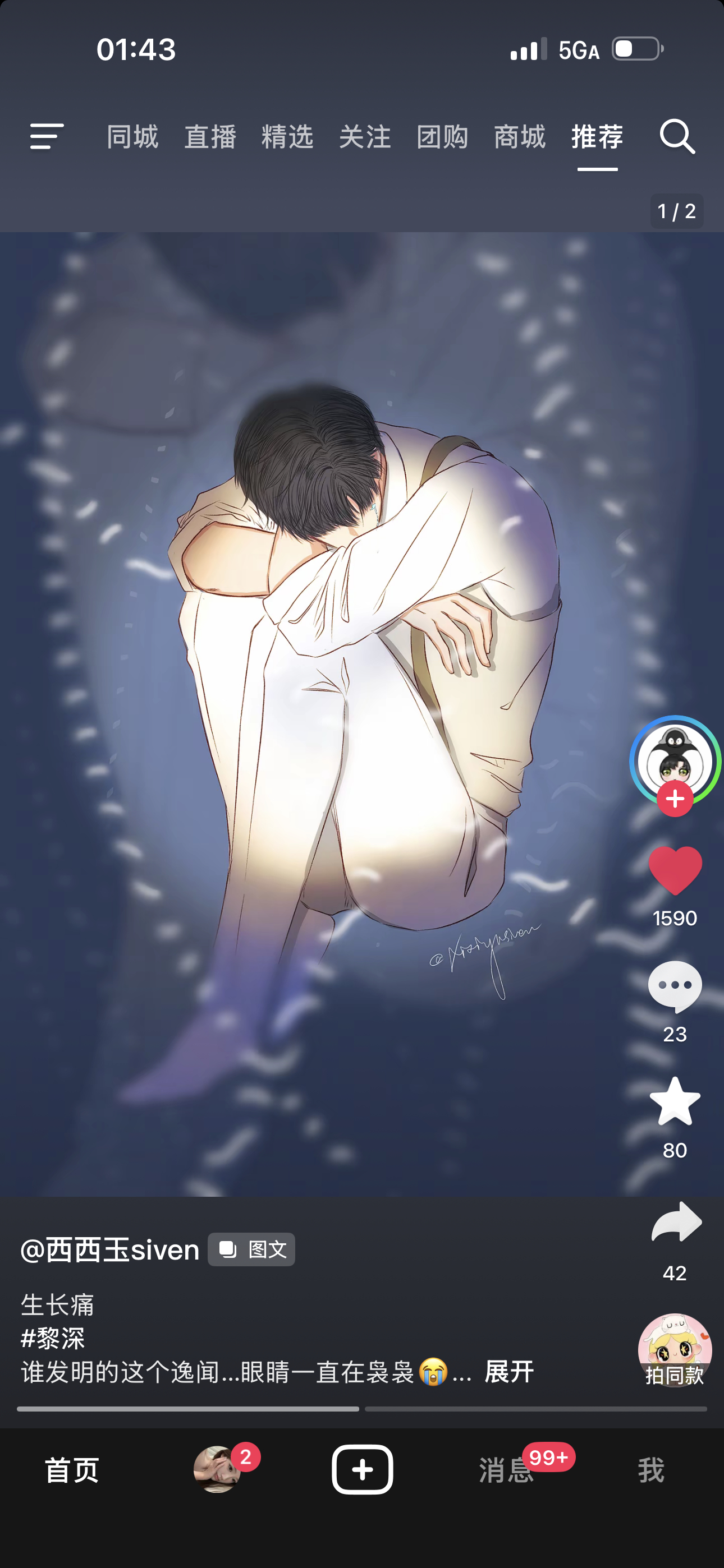 [捂嘴哭][捂嘴哭][捂嘴哭][捂嘴哭] ​​​