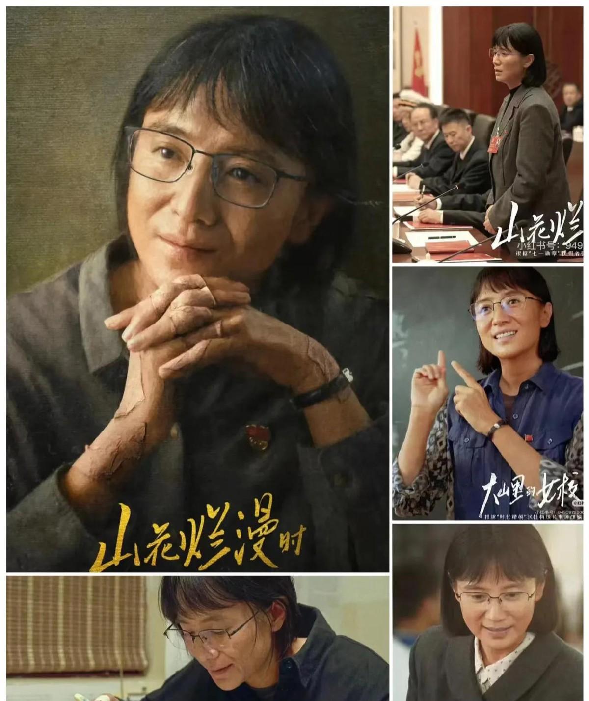 震惊！《山河令》导演再造神话，大胆挑战乡村题材，结果让大家目瞪口呆。村里的故事也