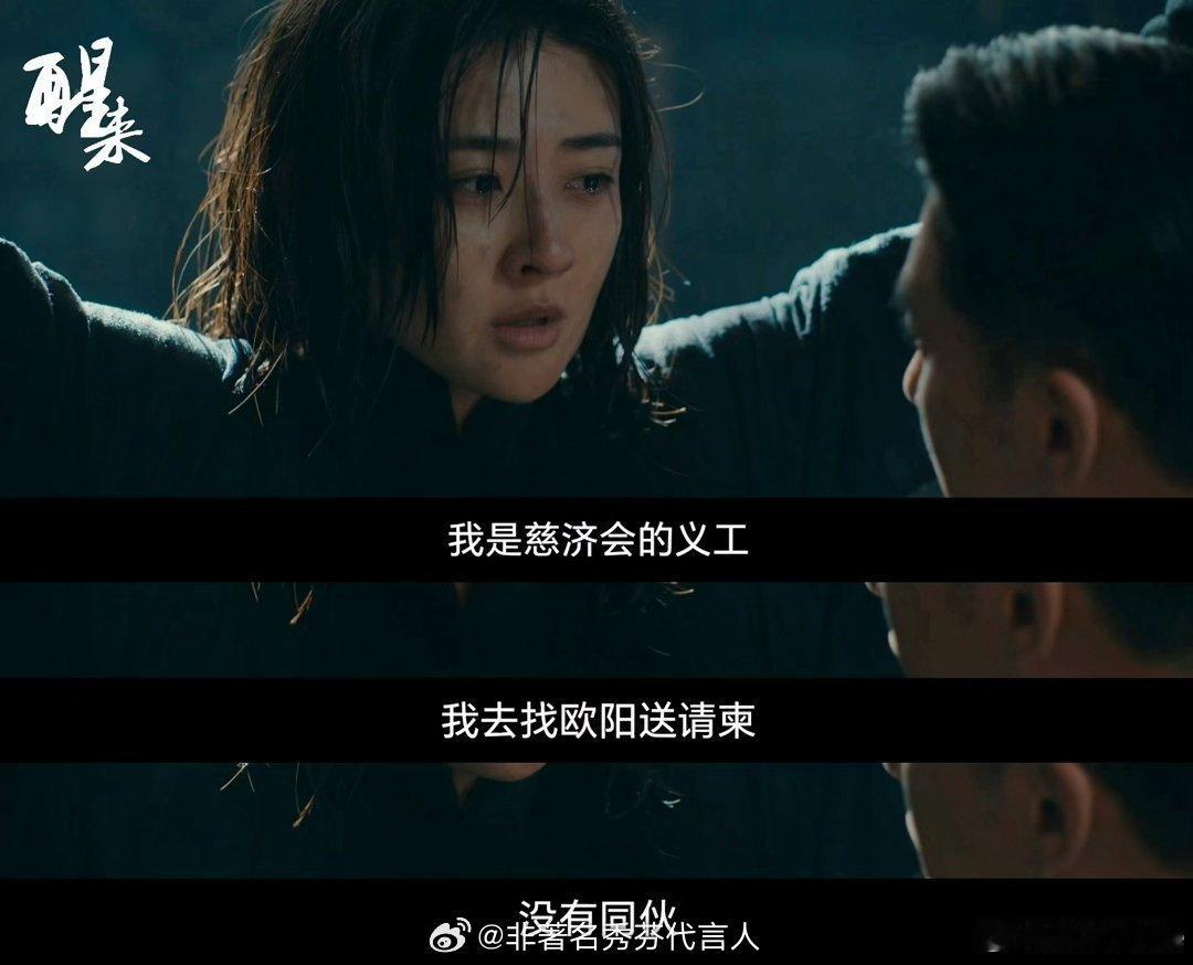 梁洁新剧演出生理性痛感完全被低估的演技，表现力真的很突出。 ​​​