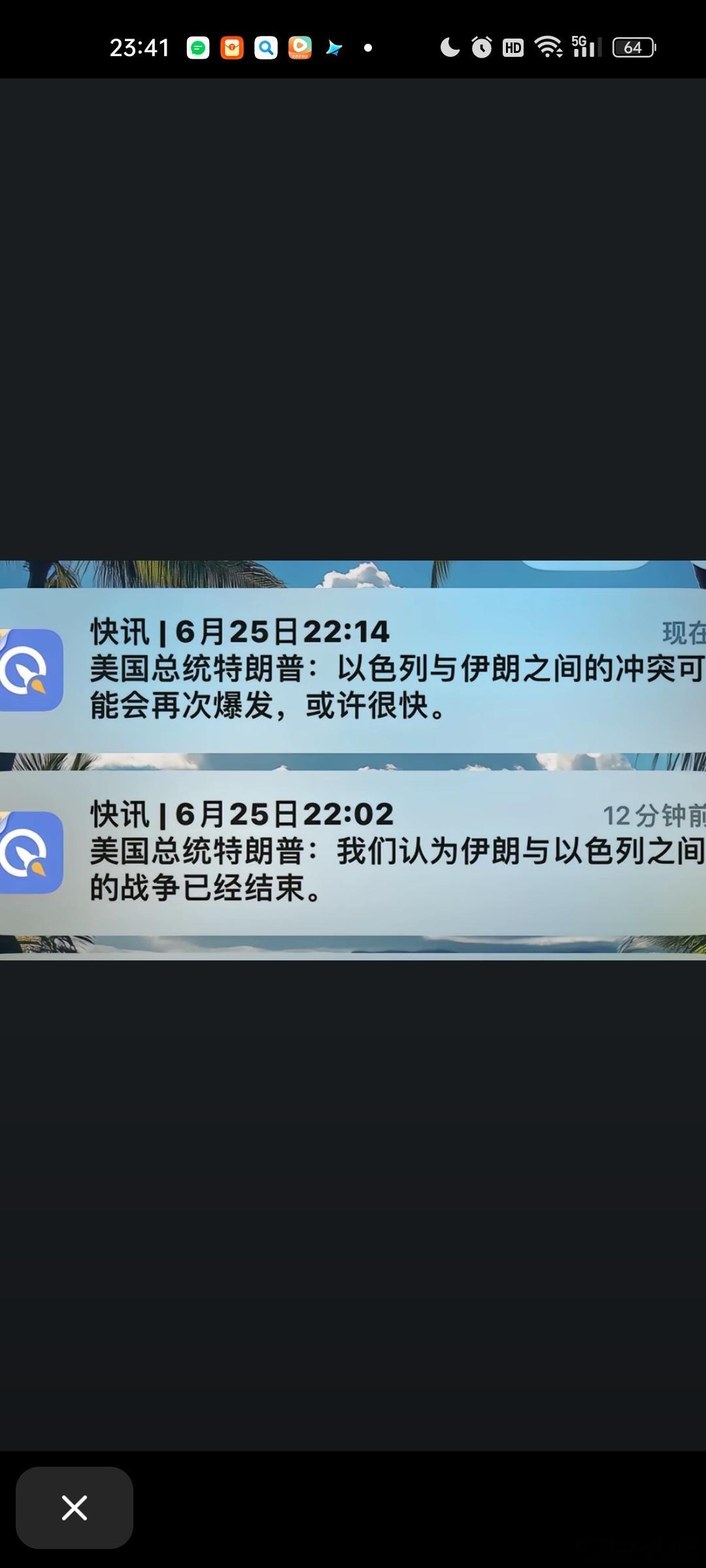 川大嘴巴已经不是把昨天都作废了。。。这是把上一秒都作废。。我左脑停火，右脑开战。